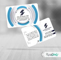 کارت ویزیت لایه باز خدمات نرم افزاری