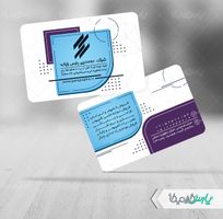 طرح کارت ویزیت خدمات نرم افزاری