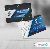 طرح کارت ویزیت خدمات نرم افزاری