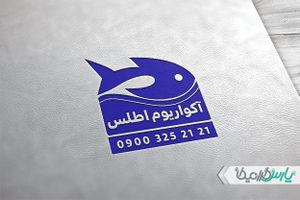 مهر آکواریوم