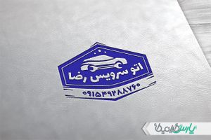 مهر تعویض روغنی