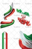 طرح تصویر دوربری پرچم ایران