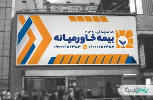 طرح بنر بیمه خاورمیانه