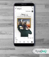 طرح پست اینستاگرام شهادت حضرت علی (ع)