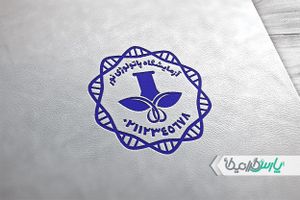 طرح مهر آزمایشگاه