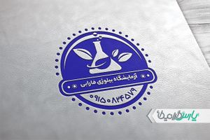 مهر لایه باز آزمایشگاه