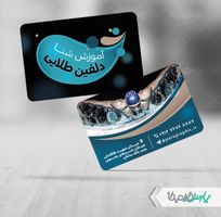 طرح کارت ویزیت استخر و آموزش شنا