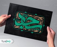 تایپوگرافی سجاد