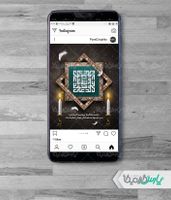 طرح پست اینستاگرام رحلت پیامبر اکرم