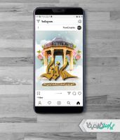 پست اینستاگرام روز حافظ