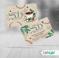 طرح کارت ویزیت کافه قهوه
