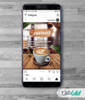 طرح لایه باز پست اینستاگرام کافه قهوه