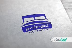 طرح لایه باز مهر کالای خواب