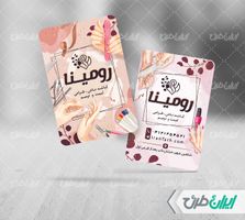 طرح لایه باز کارت ویزیت خدمات کاشت ناخن