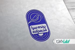 طرح لایه باز مهر پرنده فروشی psd