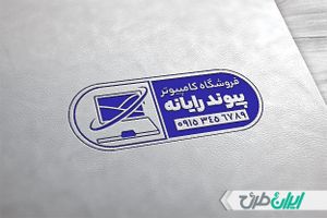 طرح لایه باز مهر فروشگاه کامپیوتر و لوازم جانبی