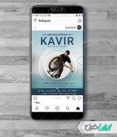 طرح لایه باز پست اینستاگرام گالری دوچرخه psd