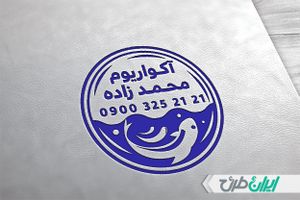 طرح لایه باز مهر آکواریوم