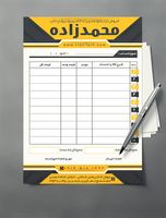 طرح فاکتور تعمیرات لپ تاپ و کامپیوتر