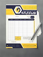 فاکتور تعمیرات لپ تاپ و کامپیوتر