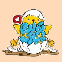 طرح تایپوگرافی و تصویر سازی تولدم مبارک