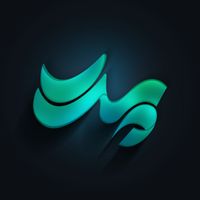 طرح حروف نگاری و تایپوگرافی پدر