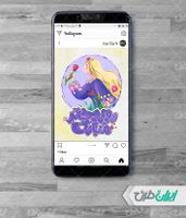 طرح پست اینستاگرام روز دختر