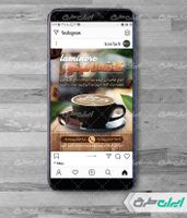 طرح لایه باز پست اینستاگرام کافه قهوه
