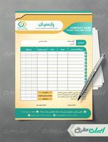 طرح لایه باز فاکتور تعمیرات لپ تاپ و کامپیوتر