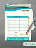 طرح لایه باز فاکتور psd