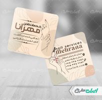 طرح کارت ویزیت خدمات کاشت ناخن