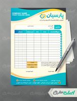 فاکتور تعمیرات لپ تاپ و کامپیوتر