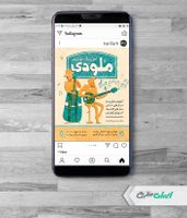 پست اینستاگرام آموزشگاه موسیقی