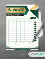 طرح فاکتور تعمیرات لپ تاپ و کامپیوتر