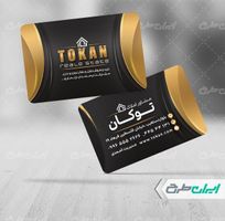 طرح لایه باز کارت ویزیت مشاور املاک