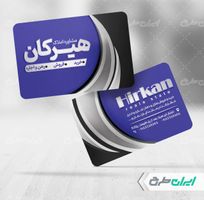 طرح لایه باز کارت ویزیت مشاور املاک