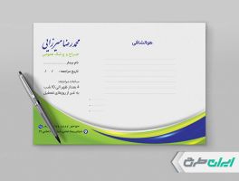 طرح لایه باز نسخه پزشک متخصص