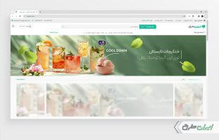 طرح لایه باز بنر سایت آبمیوه و بستنی فروشی