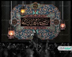 طرح بنر پشت سن شهادت امام رضا (ع)