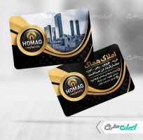 طرح کارت ویزیت مشاور املاک