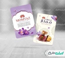 طرح کارت ویزیت زعفران فروشی