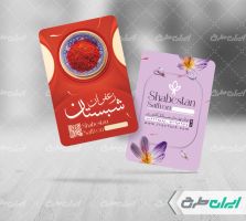 طرح کارت ویزیت زعفران فروشی