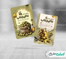 طرح کارت ویزیت زیتون فروشی