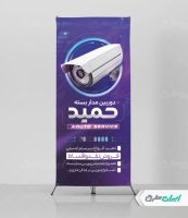 طرح استند دوربین مدار بسته