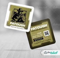 طرح لایه باز کارت ویزیت فروشگاه لوازم شکار