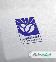 طرح لایه باز مهر کافه قهوه