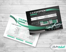 طرح برگه و قبض کارواش