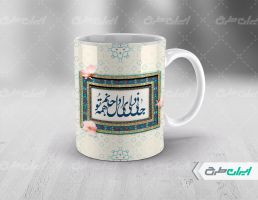 طرح لایه باز ماگ