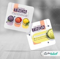 طرح کارت ویزیت بستنی فروشی