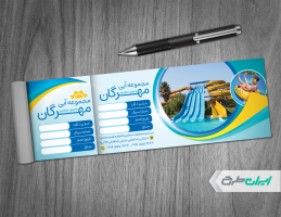 طرح لایه باز قبض استخر و پارک آبی
